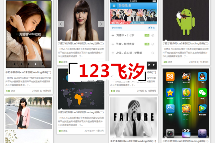 收集整理的8款JQuery JS+html5网站特效代码合集,HTML+JS特效网页模板源码