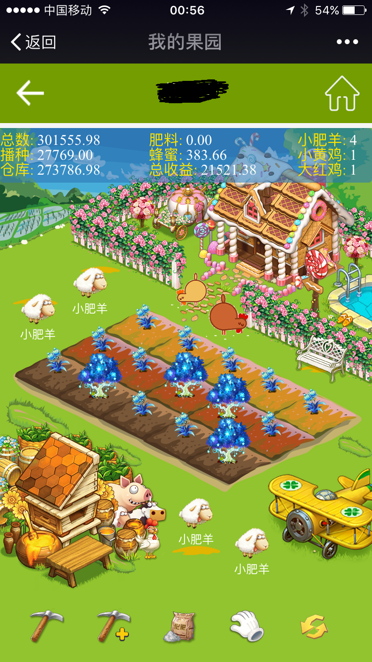 魔法果园复利源码仿皮皮果手机版源码