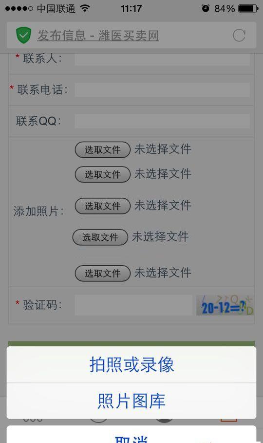 蚂蚁分类5.6S多城市版正版解密域名限制纯安装版 分类信息系统网站源码 新版手机界面