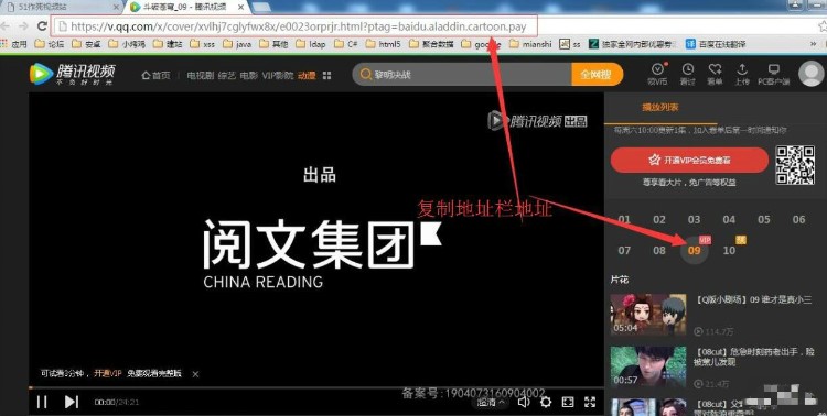 VIP视频引流站一键生成器---引流神器 VIP视频引流站一键生成器