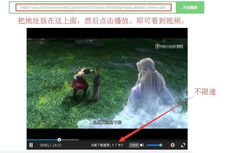 VIP视频引流站一键生成器---引流神器 VIP视频引流站一键生成器