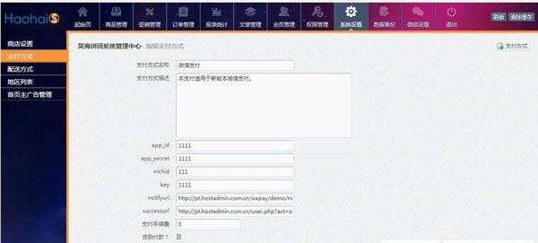 源码猩球拼团多用户版商业源码 某宝售价数千元 微信多商户多区域拼团商城 拼多多