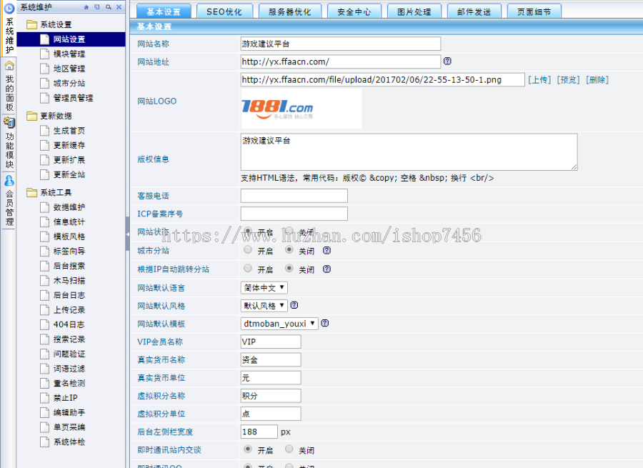 php仿7881游戏交易平台程序 带安装说明