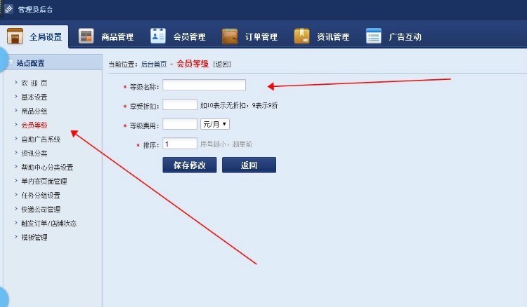 2017年2月08友价T5 友价T5商城 友价源码 友价商城手机版 四套模板阿里大于短信模板