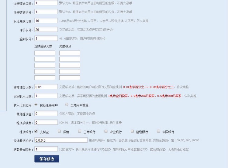 2017年2月08友价T5 友价T5商城 友价源码 友价商城手机版 四套模板阿里大于短信模板
