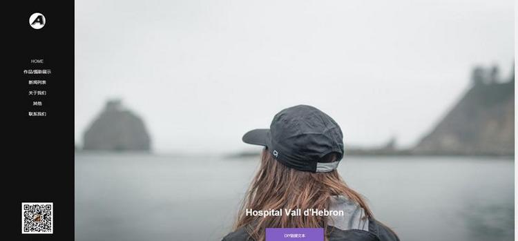 （自适应手机版）html5响应式摄影网源码 户外景色H5摄影类网站织梦模板