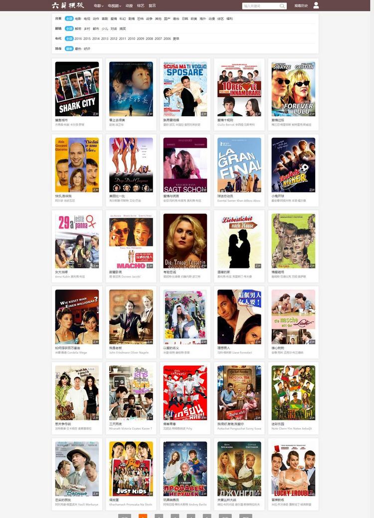 六翼影院在线电影网站模板|海洋CMS开发H5自适应大气风格模板|带手机端功能