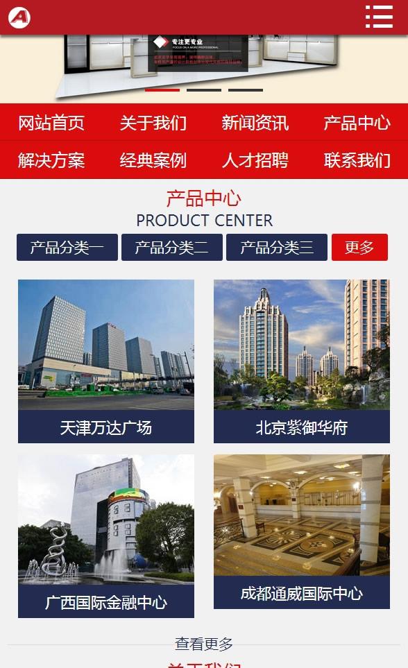 （带手机版数据同步）营销型店铺装饰装修类网站源码 展柜制作类网站织梦模板