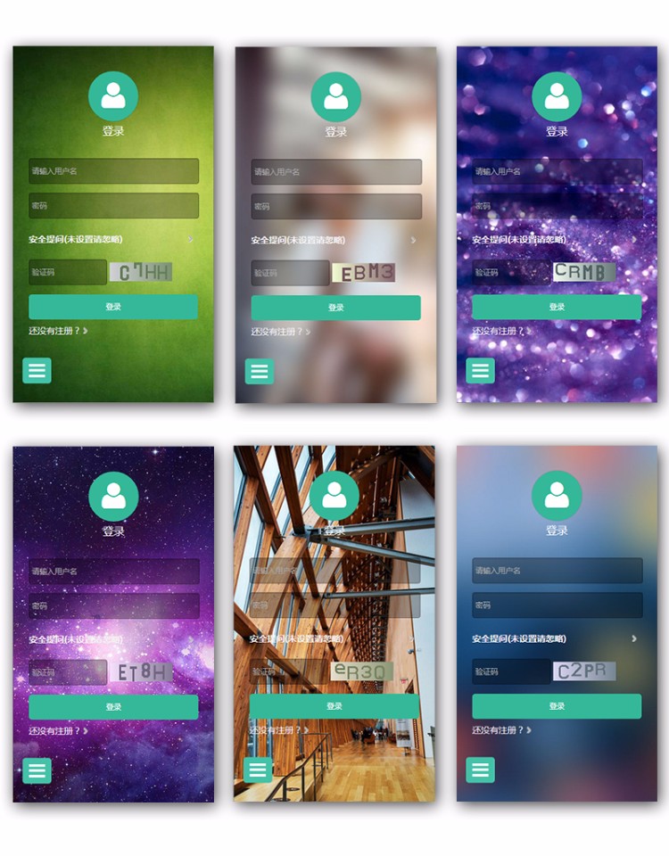 【价值299元】模板巴士 Maxy！手机模板 maxy商业版GBK 