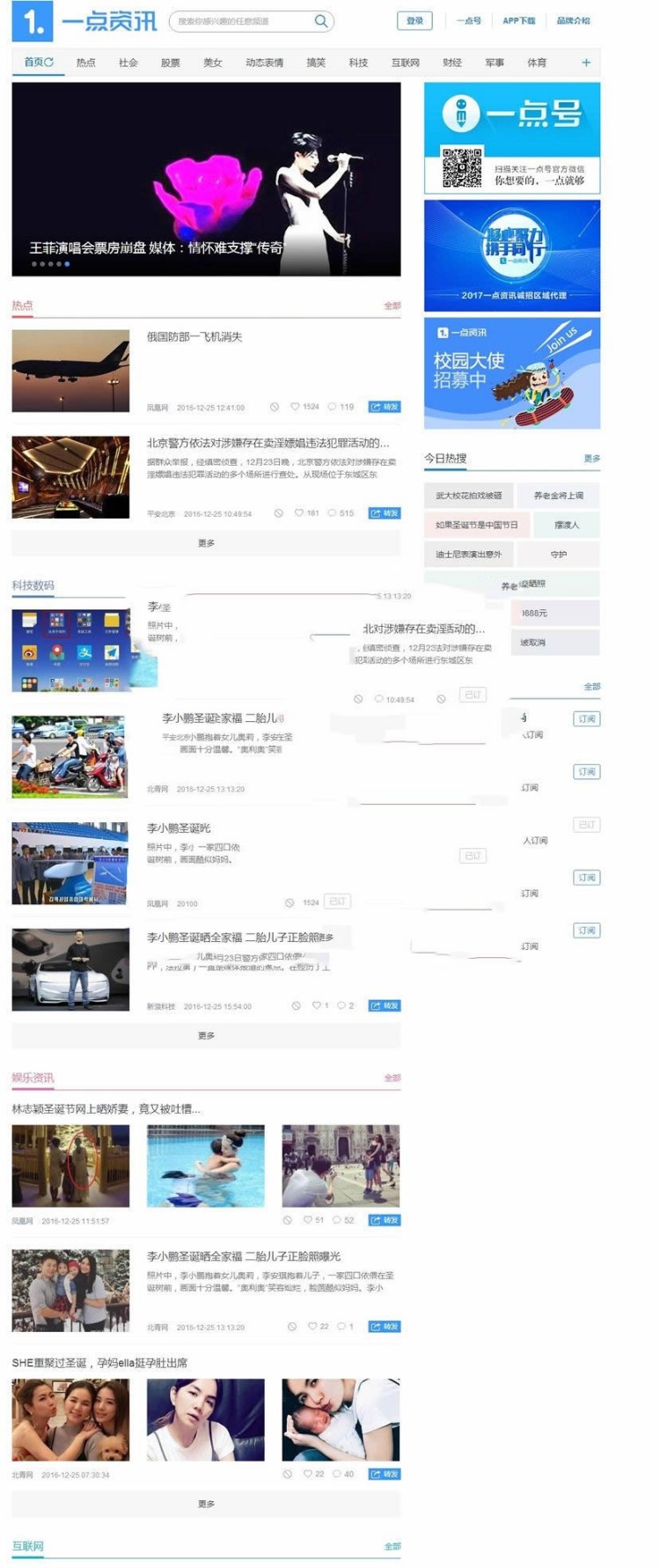 Wordpress模板 N点资讯Wordpress主题源码 简洁大气高度智能新闻资讯主题 