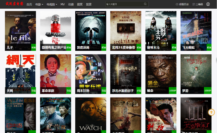 海洋cms手机端电脑端自适应模版源码微信对接源码