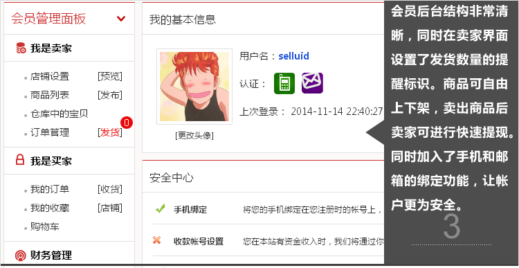 友价T5源城2017本系统,虚拟物品卡密自动发货带手机版