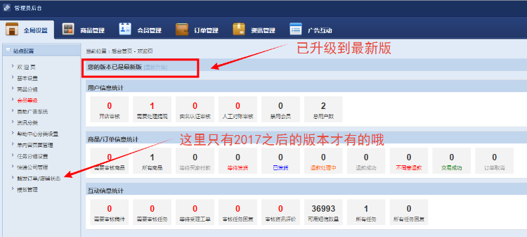 友价T5源城2017本系统,虚拟物品卡密自动发货带手机版