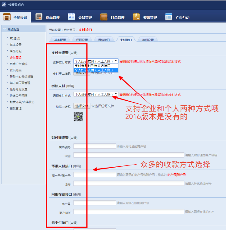 友价T5源城2017本系统,虚拟物品卡密自动发货带手机版
