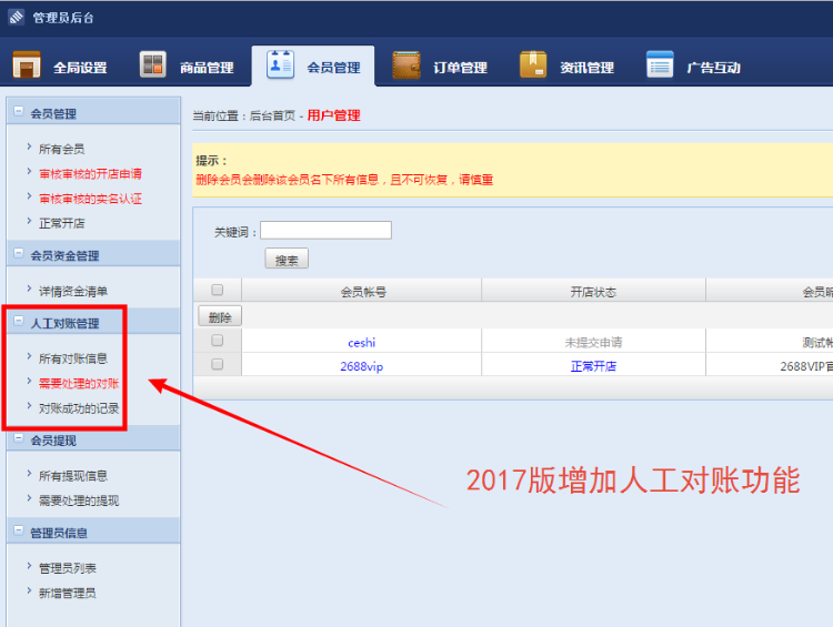 友价T5源城2017本系统,虚拟物品卡密自动发货带手机版