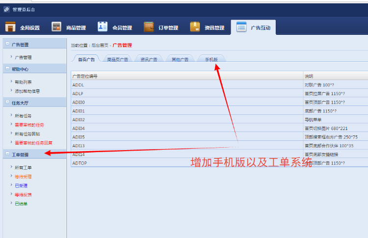 友价T5源城2017本系统,虚拟物品卡密自动发货带手机版