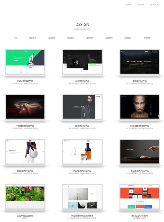 （带手机版数据同步）高端大气网络建站公司网站源码 网络工作室html5网站模板