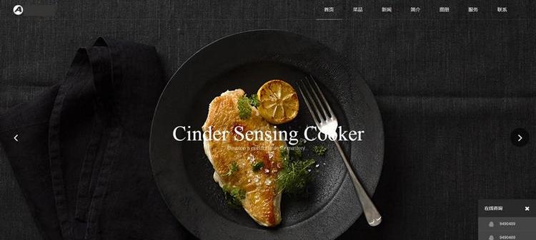 （带手机版数据同步）食品西餐厅网站源码 奶茶披萨美食休闲类网站织梦模板