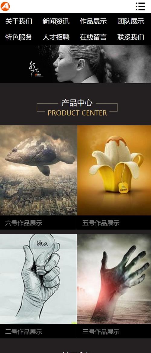(带手机版数据同步)黑色高端摄影设计类网站源码 PS设计摄影网站织梦模板