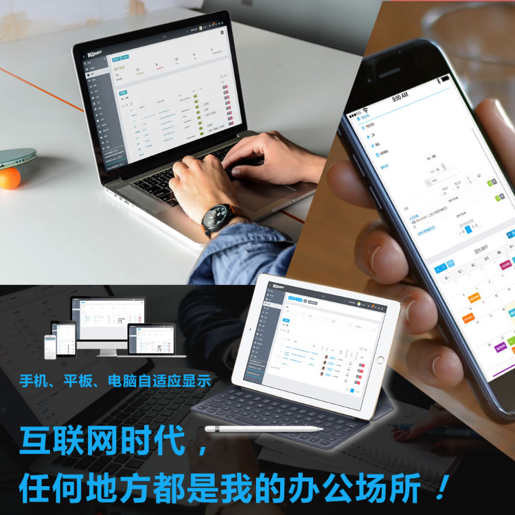 PHP CRM客户关系管理系统源码开发 手机CRM网站程序