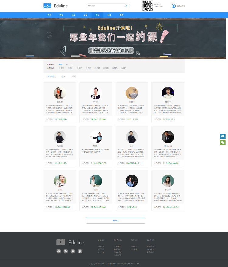 在线教育系统系统源码在线教育解决方案,直播系统,点播系统,在线考试,在线教育