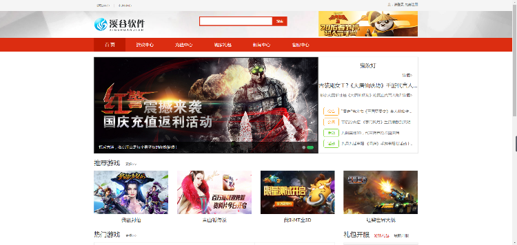 手游平台程序源码,渠道SDK+手游盒子app+h5平台系统