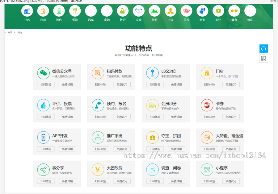 帝国CMS7.5大气高科技感网站建设企业模板自适应WAP版建站网络科技公司网站源码 
