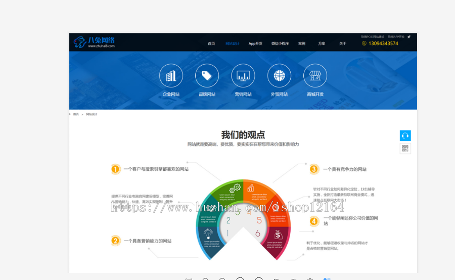帝国CMS7.5大气高科技感网站建设企业模板自适应WAP版建站网络科技公司网站源码 