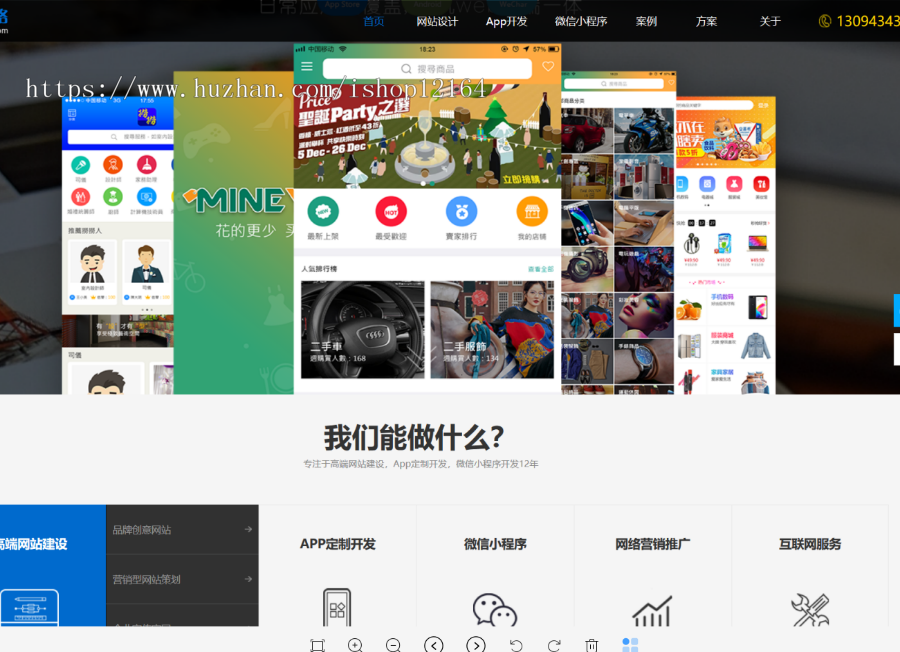 帝国CMS7.5大气高科技感网站建设企业模板自适应WAP版建站网络科技公司网站源码 