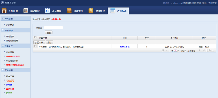 2017年友价商城源码友价t5源码交易平台源码销售源码平台程序源码带手机版含3套模