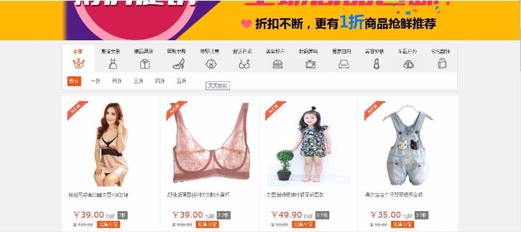 多多淘宝客V8.2商业破解版,完美去除域名限制,无暗门,全部解密!无需任何授