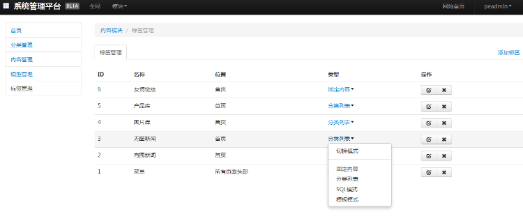 PHP在线模拟考试系统源码 高校稳定使用多功能考试系统程序