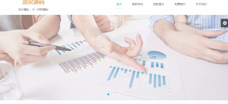 大气企业网站源码html5律师事务所网络工作室网站模板
