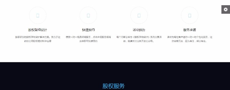 大气企业网站源码html5律师事务所网络工作室网站模板