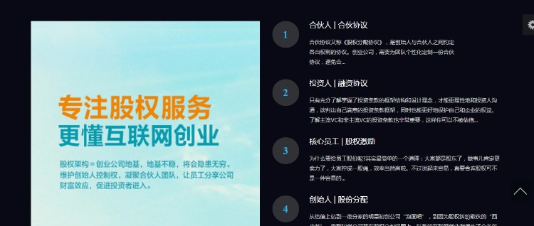 大气企业网站源码html5律师事务所网络工作室网站模板