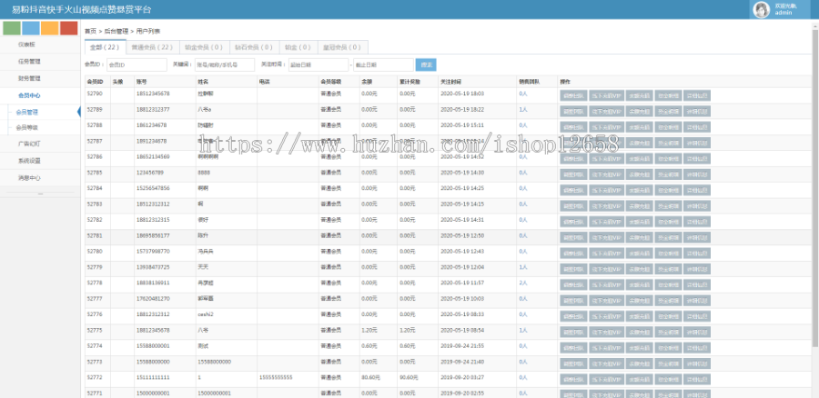 吾爱抖音快手火山视频点赞悬赏任务平台源码,可打包APP!