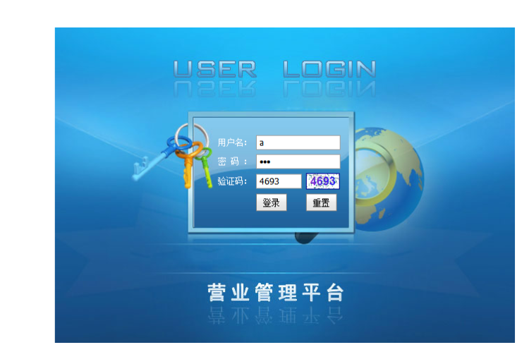 asp.net进销存管理系统源码 .Net库存系统 C#仓库管理源码