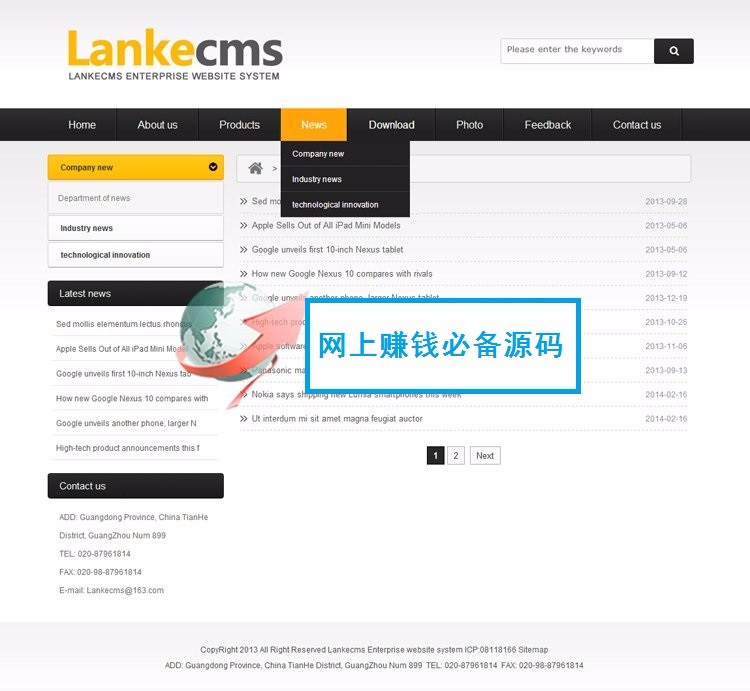 外贸企业网站源码 PHP伪静态响应式模板 LanKeCms网站源码 