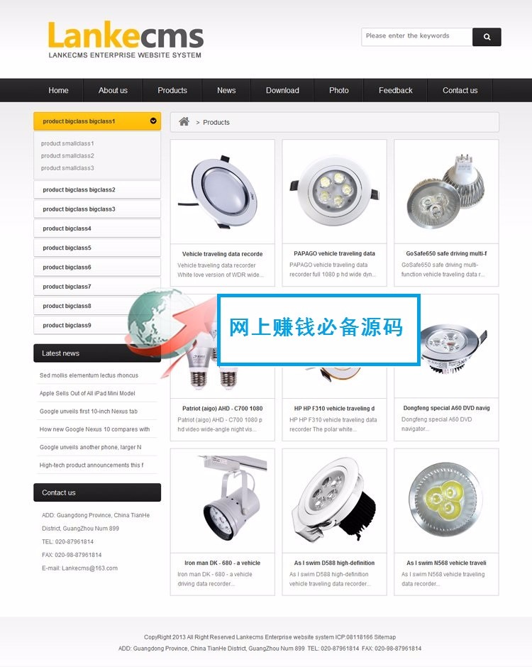 外贸企业网站源码 PHP伪静态响应式模板 LanKeCms网站源码 