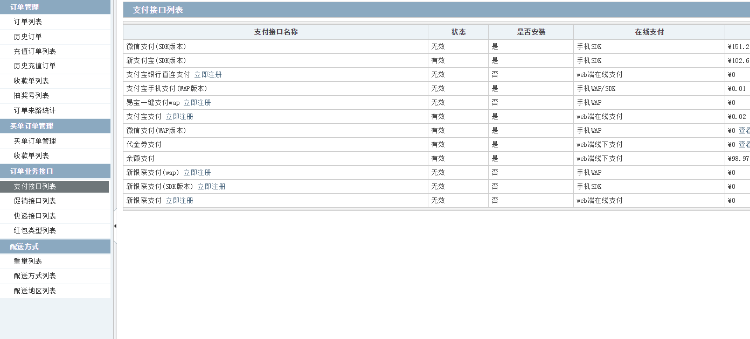 O2O生活系统源码 团购源码 手机APP