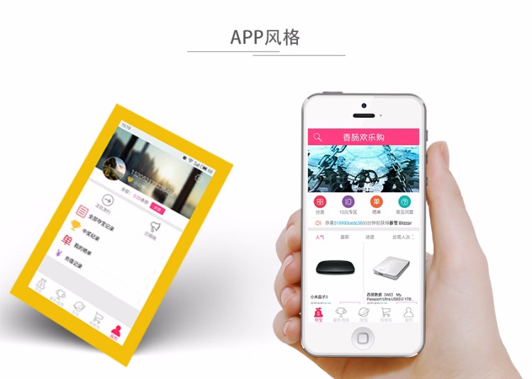 梦蝶一***CMS|一***源码|1元***商城源码程序,thinkphp内核开发