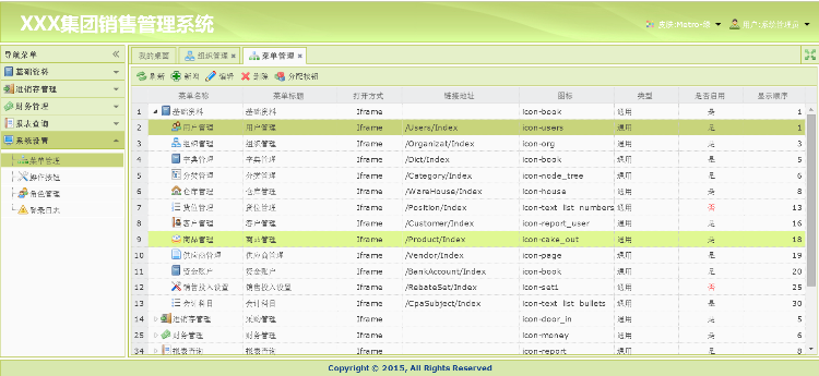 Asp.Net MVC+EasyUI 进销存系统源码/erp 系统源码/可进行二次开发