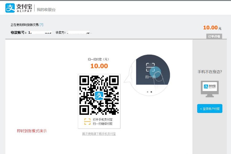 [Discuz插件] thinfellpay支付邀请码购买插件[discuz插件] 