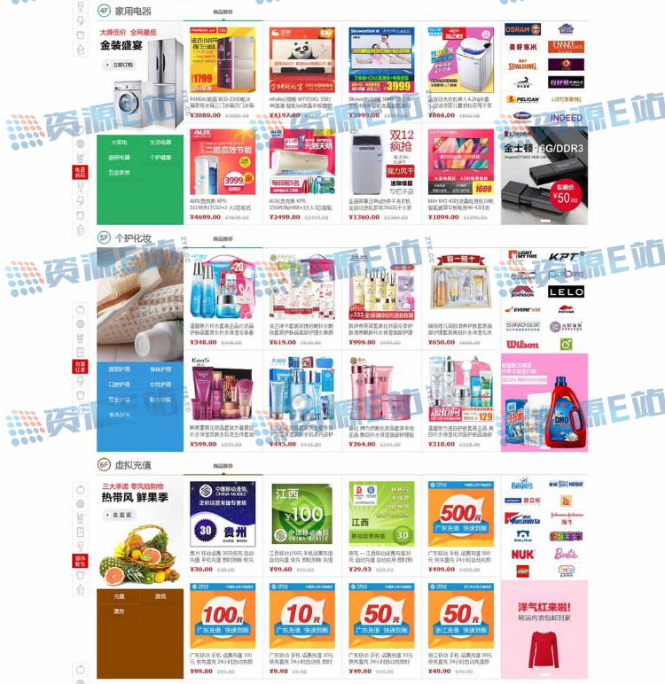 2016二次开发版好商城多用户商城ShopNc系统源码微信支付+微信登录+WAP+手机短信插件等 