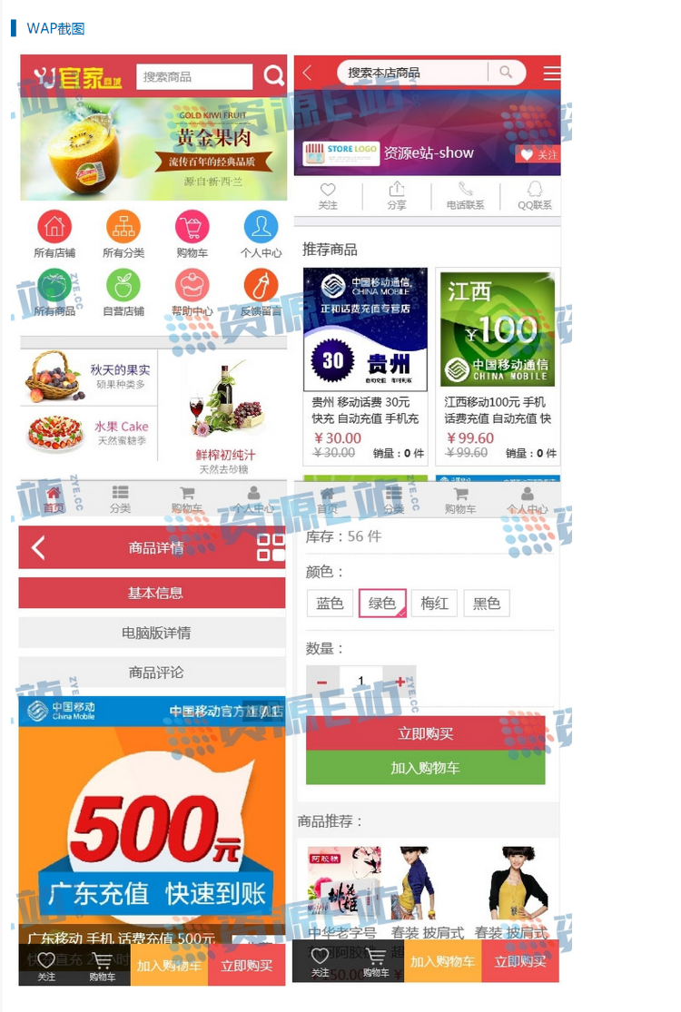 2016二次开发版好商城多用户商城ShopNc系统源码微信支付+微信登录+WAP+手机短信插件等 