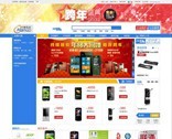 芒果商城系统GSHOP php网店系统 UTF8