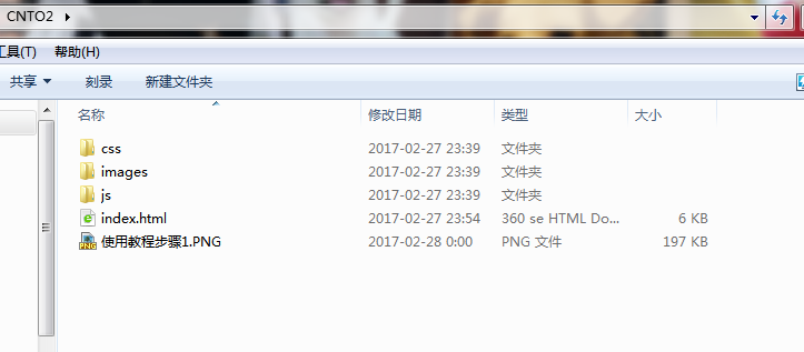 中网无限互联html证书