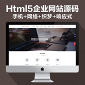 aijiacms7.30爱家房产网cms房产中介门户网站系统源码cms 房产网 