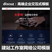 aijiacms7.30爱家房产网cms房产中介门户网站系统源码cms 房产网 