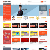 aijiacms7.30爱家房产网cms房产中介门户网站系统源码cms 房产网 